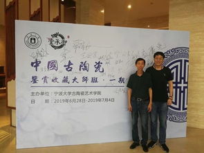 文化传承的鉴证者 文物鉴定专家熊晓炳与他的艺术交流之路
