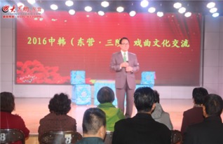 墨香绘就友谊桥 光影共筑中韩梦——东营·三陟书画摄影展交流活动侧记