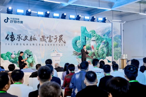 传承文脉 藏富于民——2024文物艺术品交流体验季活动在京举办