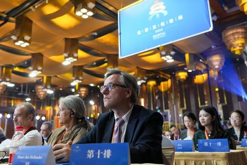 2024北京文化论坛 汇聚全球智慧 共绘文化新篇章