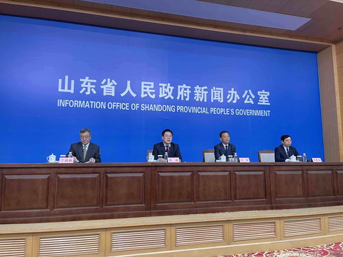 下半年山东国企改革 从四个方面发力驱动高质量发展